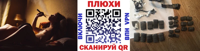 Наркота Мыски Alpha PVP  ГАШИШ  АМФ  Кокаин 
