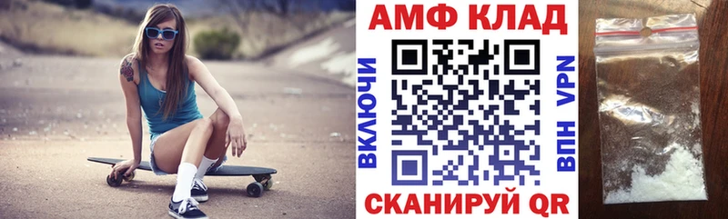 купить закладку  Мыски  kraken ссылки  Amphetamine 97% 