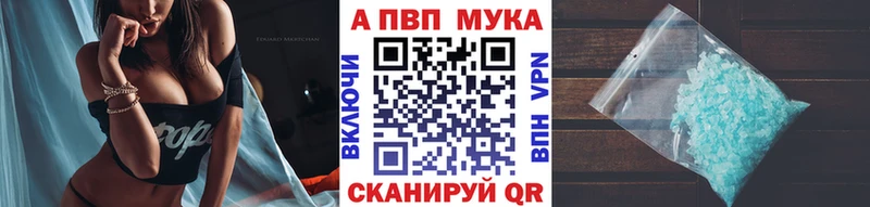 нарко площадка как зайти Мыски Alpha PVP кристаллы