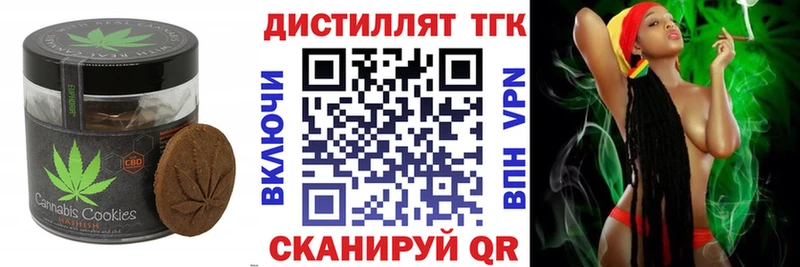 Еда ТГК конопля  хочу наркоту  blacksprut tor  Мыски 