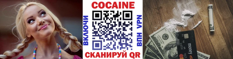 закладки  Мыски  Кокаин Fish Scale 