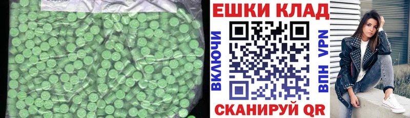 ЭКСТАЗИ Cube  сколько стоит  гидра ТОР  Мыски 