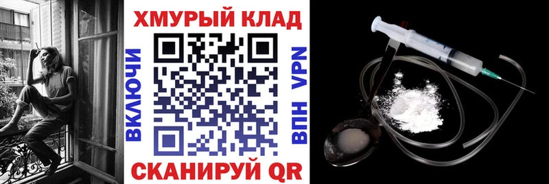 ГЕРОИН Афган  Мыски 