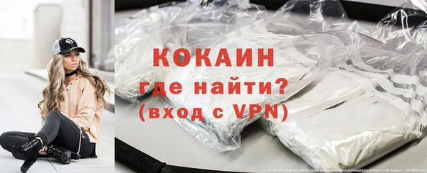 дистиллят марихуана Горняк