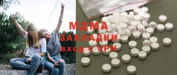 дистиллят марихуана Горняк