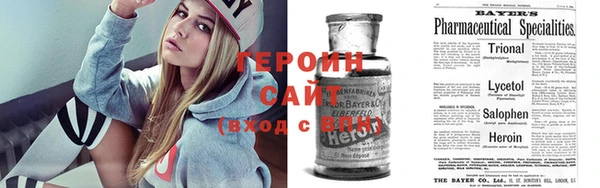 MESCALINE Горно-Алтайск