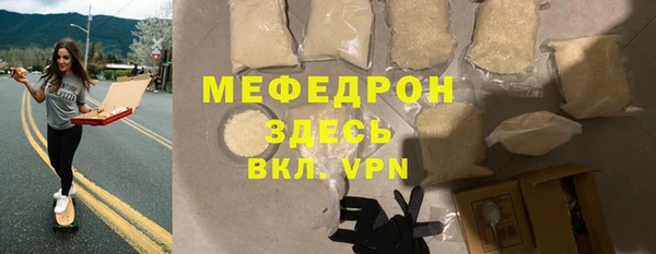 дистиллят марихуана Горняк