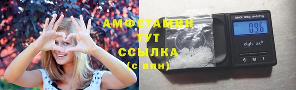 дистиллят марихуана Горняк