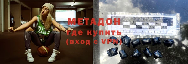 дистиллят марихуана Горняк