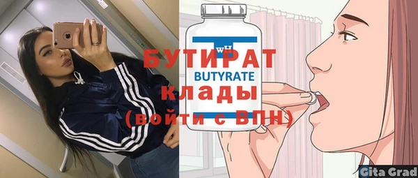амф Горнозаводск