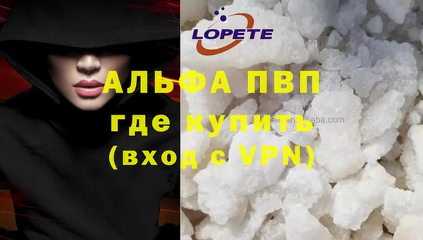 амф Горнозаводск