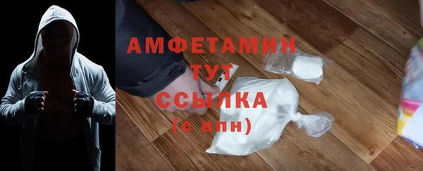 MESCALINE Горно-Алтайск