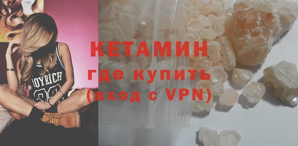 амф Горнозаводск