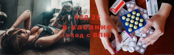 дистиллят марихуана Горняк