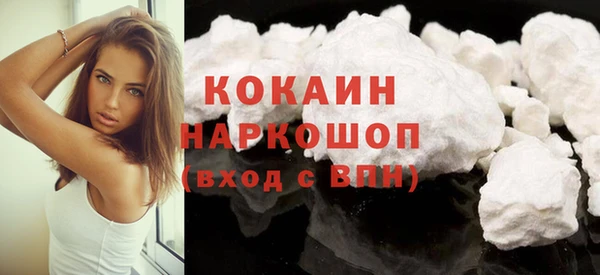 амф Горнозаводск