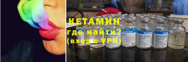 MESCALINE Горно-Алтайск