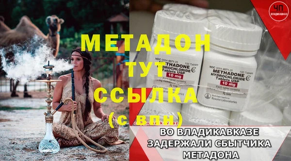 дистиллят марихуана Горняк