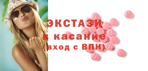 амф Горнозаводск