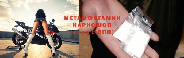 дистиллят марихуана Горняк