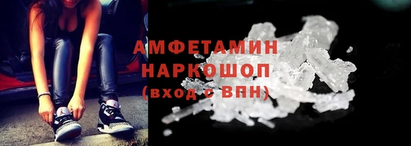 MESCALINE Горно-Алтайск