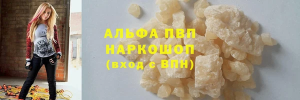 дистиллят марихуана Горняк