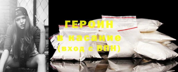 MESCALINE Горно-Алтайск