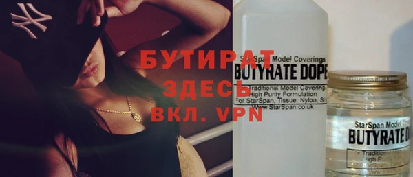 дистиллят марихуана Горняк