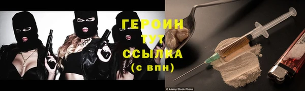 амф Горнозаводск