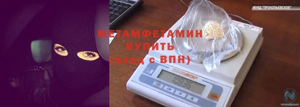 MESCALINE Горно-Алтайск