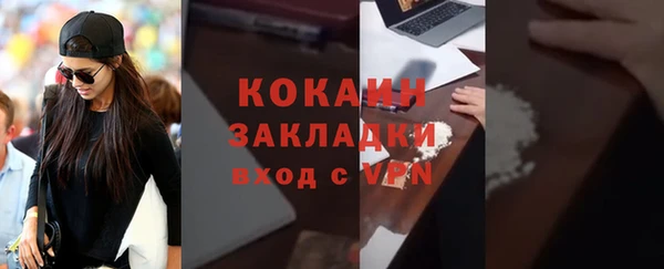 амф Горнозаводск