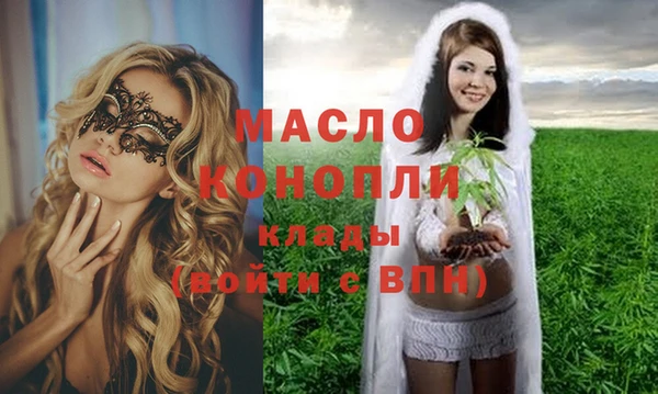 дистиллят марихуана Горняк
