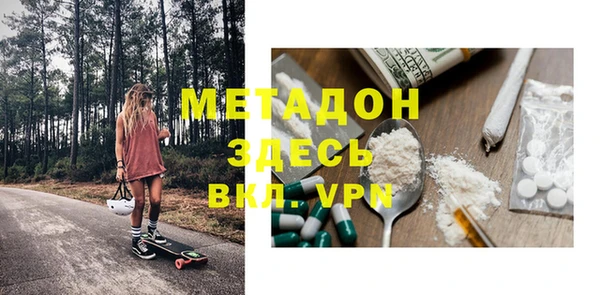 MESCALINE Горно-Алтайск