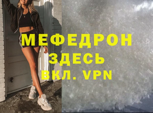 MESCALINE Горно-Алтайск