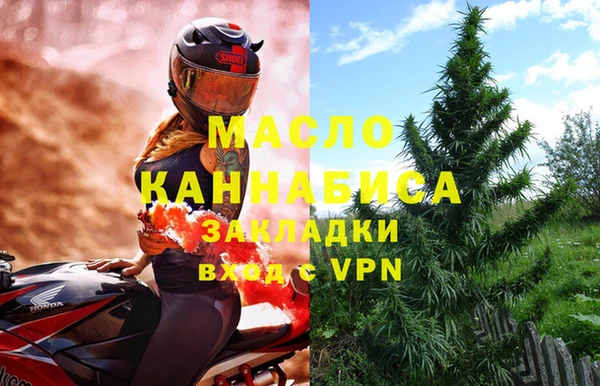 MESCALINE Горно-Алтайск