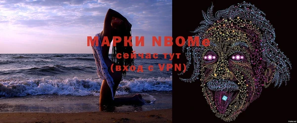 MESCALINE Горно-Алтайск