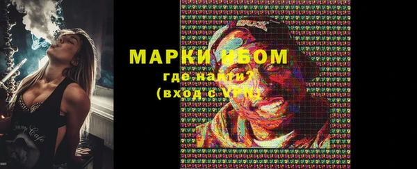 MESCALINE Горно-Алтайск