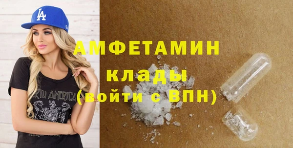 дистиллят марихуана Горняк