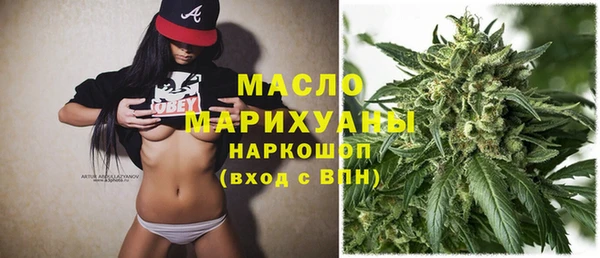 MESCALINE Горно-Алтайск