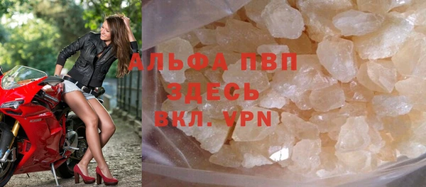 амф Горнозаводск