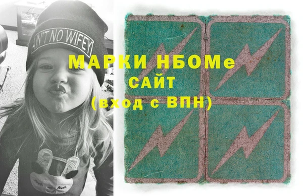 дистиллят марихуана Горняк
