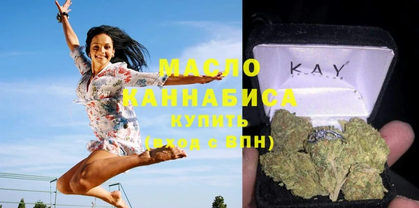 дистиллят марихуана Горняк