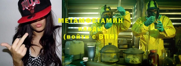 дистиллят марихуана Горняк