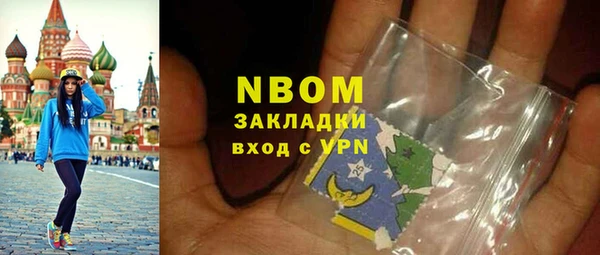 амф Горнозаводск