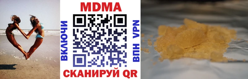 купить наркотик  Мыски  MDMA молли 