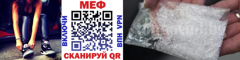 mega ТОР Мыски Меф 4 MMC