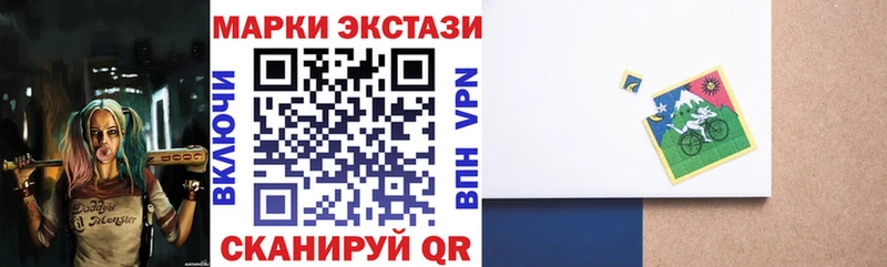 цена   Мыски  Марки NBOMe 1500мкг 