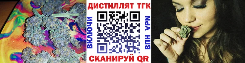 OMG зеркало  Мыски  ТГК THC oil 
